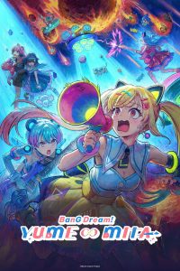 BanG Dream! YUME∞MITA: Season 1